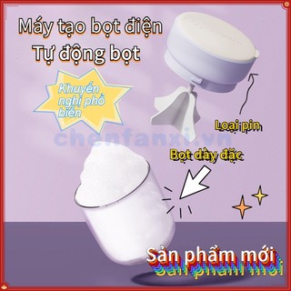 Hàng tồn kho hộp tạo bọt sữa rửa mặt tạo bọt máy tạo bọt sữa rửa mặt chuyên dụng