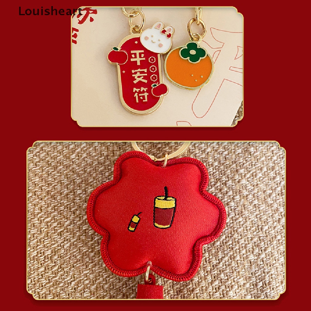 1 Bộ Móc Khóa Thêu Hình Túi Thơm Louisheart TFG