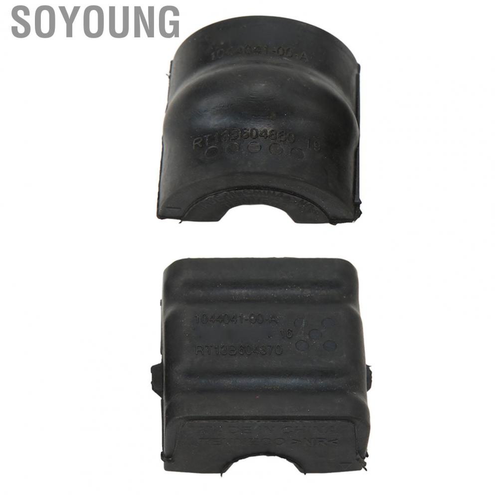 Soyoung Stabilizer Bar Bushing Kit  Rear Wheel Heat Resistant Easy Installation Wearproof 1044041 00 A Precise Fit for Model 3
