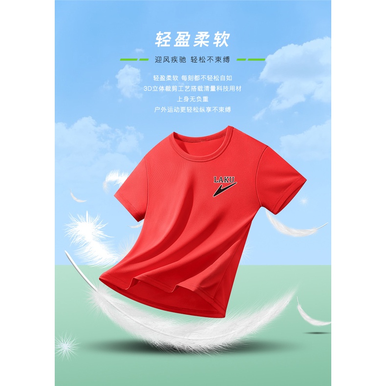 Size 110-160cm Áo thun thể thao ngắn tay nhanh khô dành cho trẻ em Áo phông chạy bộ thông thường thoáng khí dành cho trẻ em trung và lớn