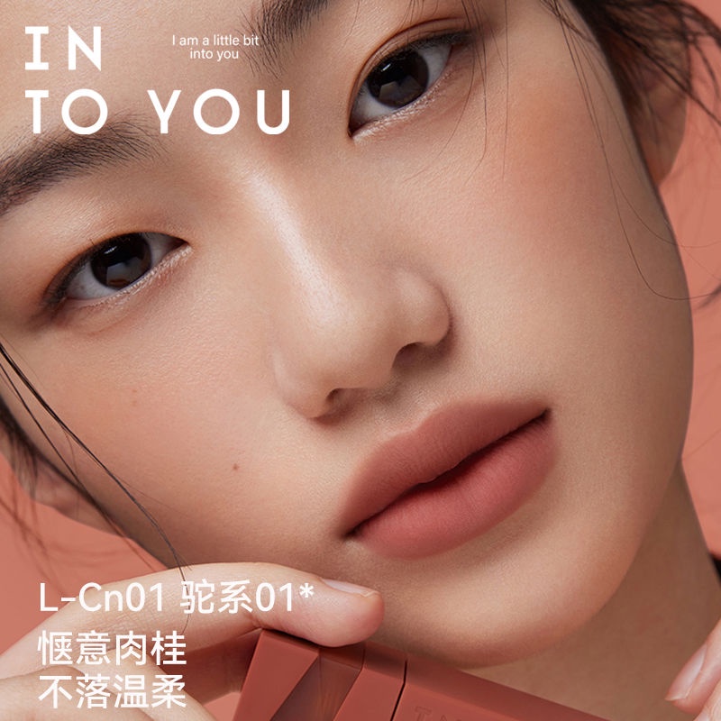 INTO YOU Son Môi Trang Điểm Làm Trắng Màu Sắc Nude Tươi Sáng