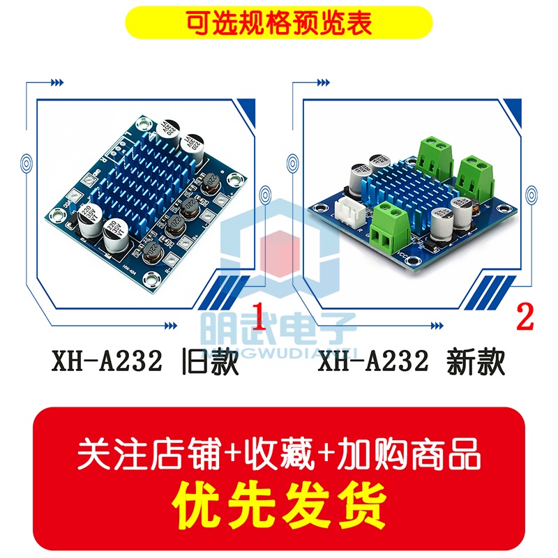 Bảng Mạch Khuếch Đại Âm Thanh Kỹ Thuật Số xh-M232 hd Đầu Ra 30w * 2 12-24v