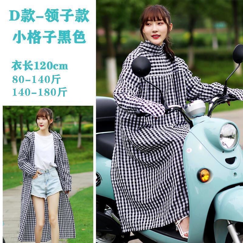 chân váy chống nắng váy chống nắng quần váy chống nắng váy chống nắng jean Áo Chống Nắng / Tia Cực Tím Cổ Lá Sen Thiết Kế Thoáng Khí Thời Trang Mùa Hè Cho Nữ