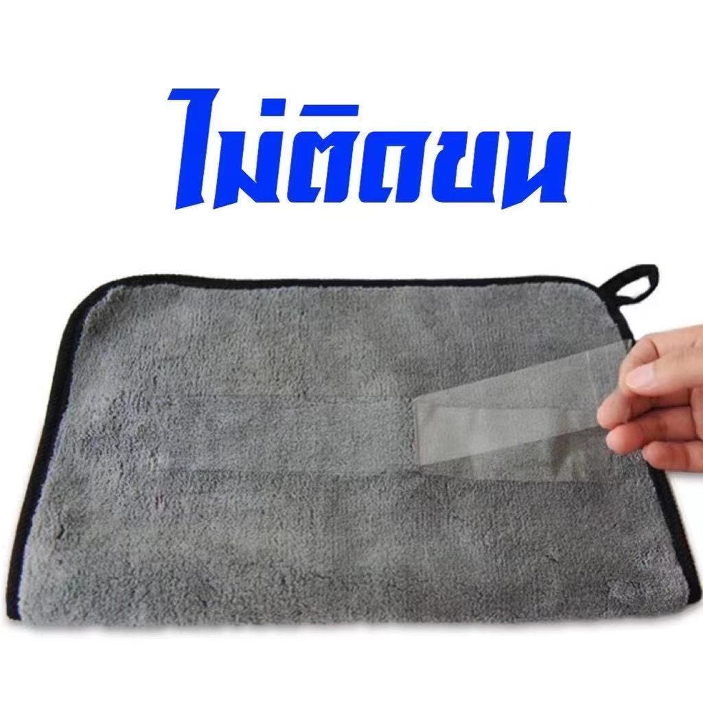 Khăn Lau Xe Hơi Chất Liệu microfiber 3D Thấm Hút Nước Tốt Kích Thước 30X30Cm