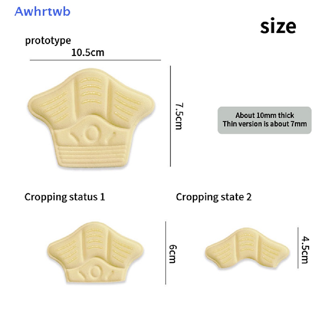 Set 2 Miếng Đệm Dán Gót Giày Thể Thao Chống Mòn Mới