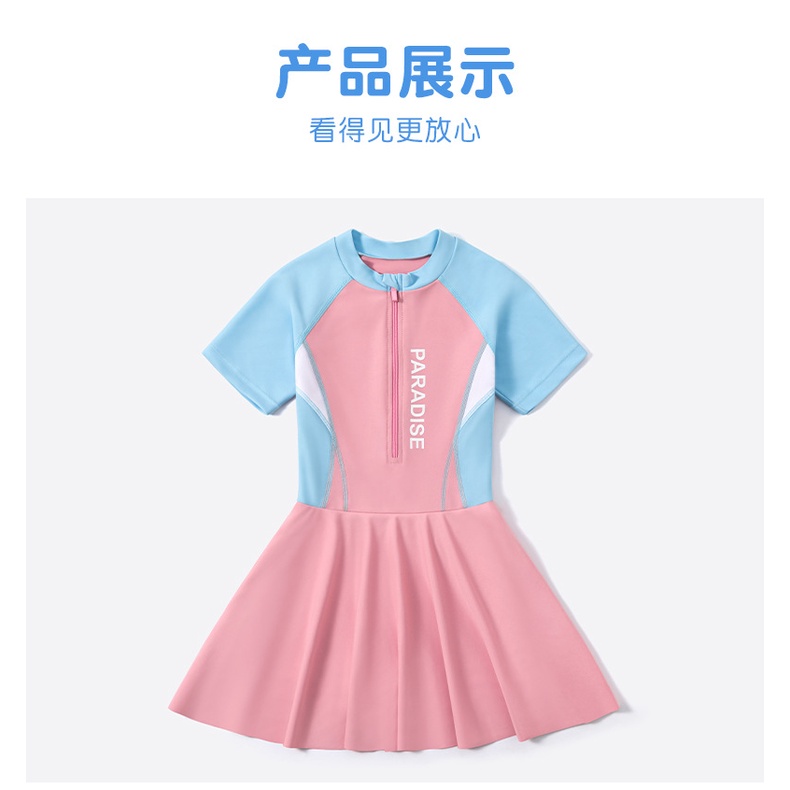 Đồ bơi bé gái, chân váy liền thân tay ngắn, chất vải co giãn, kiểu dáng thể thao phù hợp cho bé từ 22kg – 50kg