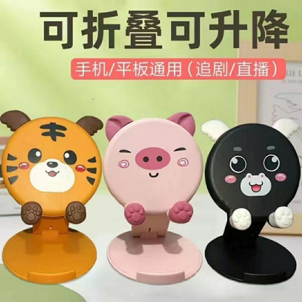 Giá Đỡ Điện Thoại / Máy Tính Bảng Họa Tiết Hoạt Hình Đa Năng Có Thể Gấp Gọn
