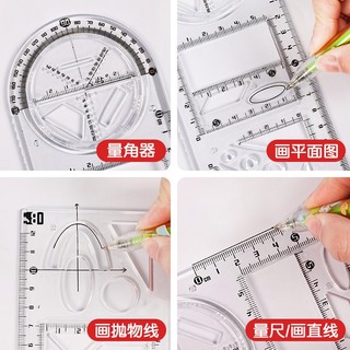 Peach Multifunctional ruler set learning school student supplies stationery design ruler protractor examination