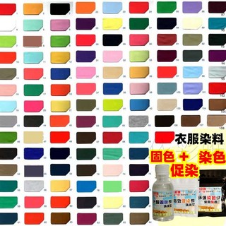 Thuốc nhuộm quần áo Màu đen Không sôi Quần áo cũ Tân trang Thuốc nhuộm Giảm đặc biệt 84 Sửa chữa Màu Denim Thay đổi Không phai màu❧5.10