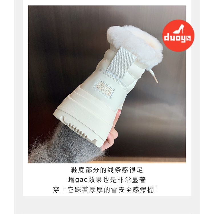Duoya Giày Bốt Martin Lót Lông Dày Dặn Tăng Chiều Cao Thời Trang Thu Đông 2022 Cho Nữ