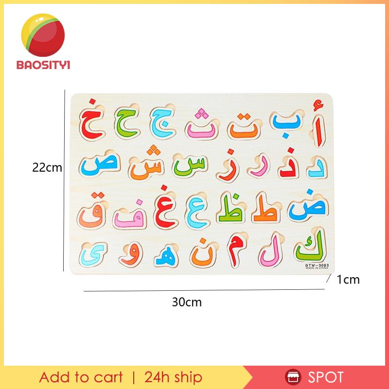 [Baosity1] Bảng Chữ Cái Ả Rập Đầy Màu Sắc Cho Bé