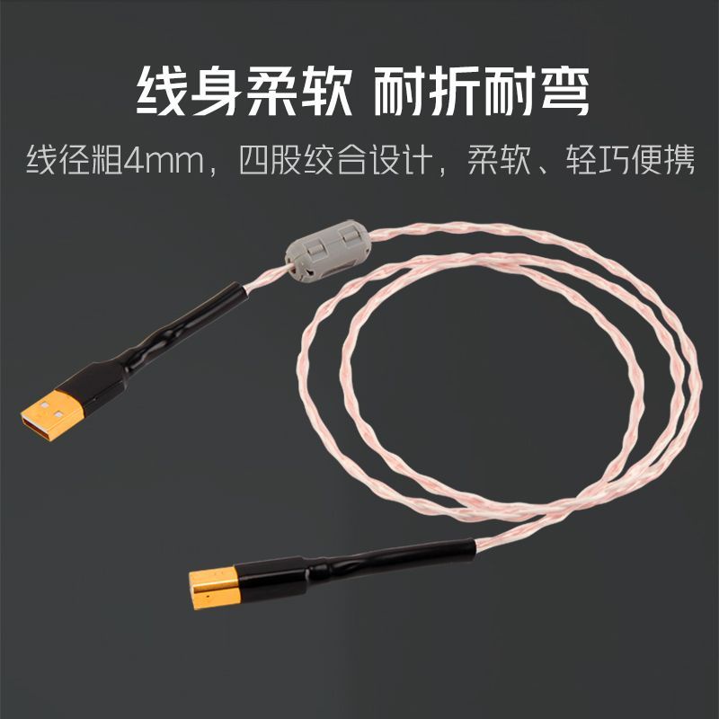Japan Furukawa Zeng Silver USB audio control cable typec to AB square mouth mini mini mini micro sound card OTG data cable transfer connection G1OU