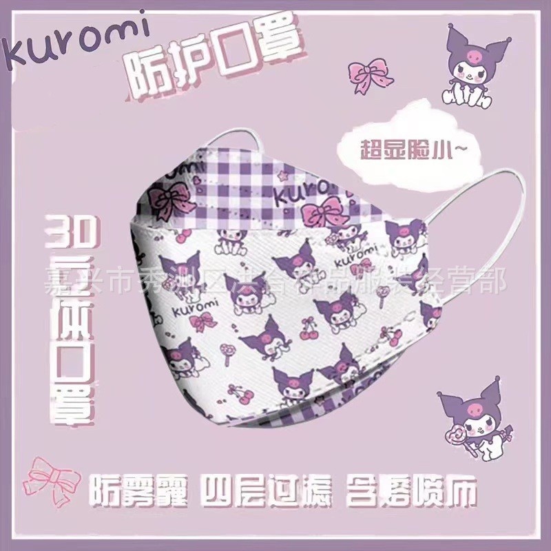 Set 94 Khẩu Trang Hình Cá 3D Dễ Thương Cho Người Lớn Và Trẻ Em