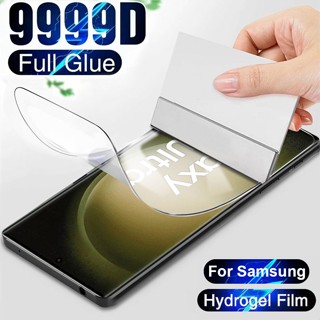 Kính Cường lực Miếng dán PPF Full Màn chống xước Cho Samsung Galaxy S25 S24 Ultra S23 FE S22 S21 Plus S20 S10 S9 Note 8 9 10 lite A71 A70 A54 A51 A34