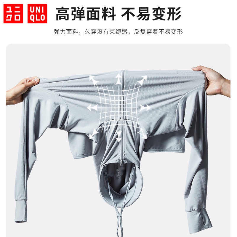 UNIQLO Áo Khoác Chống Nắng / Tia uv Mỏng Thoáng Khí Có Mũ Tháo Rời Thời Trang Đi Biển Cho Nam Và Nữ m-5xl