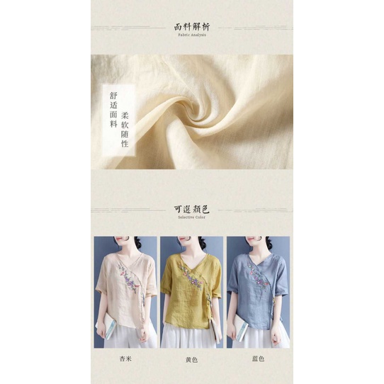 Áo cotton Lanh Mỏng Tay Lửng Dáng Rộng Thêu Họa Tiết Phong Cách Dân Tộc retro
