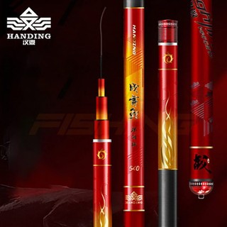 Cần câu tay handing hỏa điểu siêu tải-5h.pbl 28i, tải tĩnh 5000g