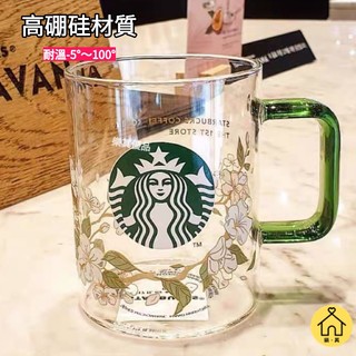 Cốc thủy tinh Starbucks tay cầm màu xanh lá cây mới cốc thủy tinh dung tích lớn cốc cà phê cốc sữa cốc uống nước 500ML