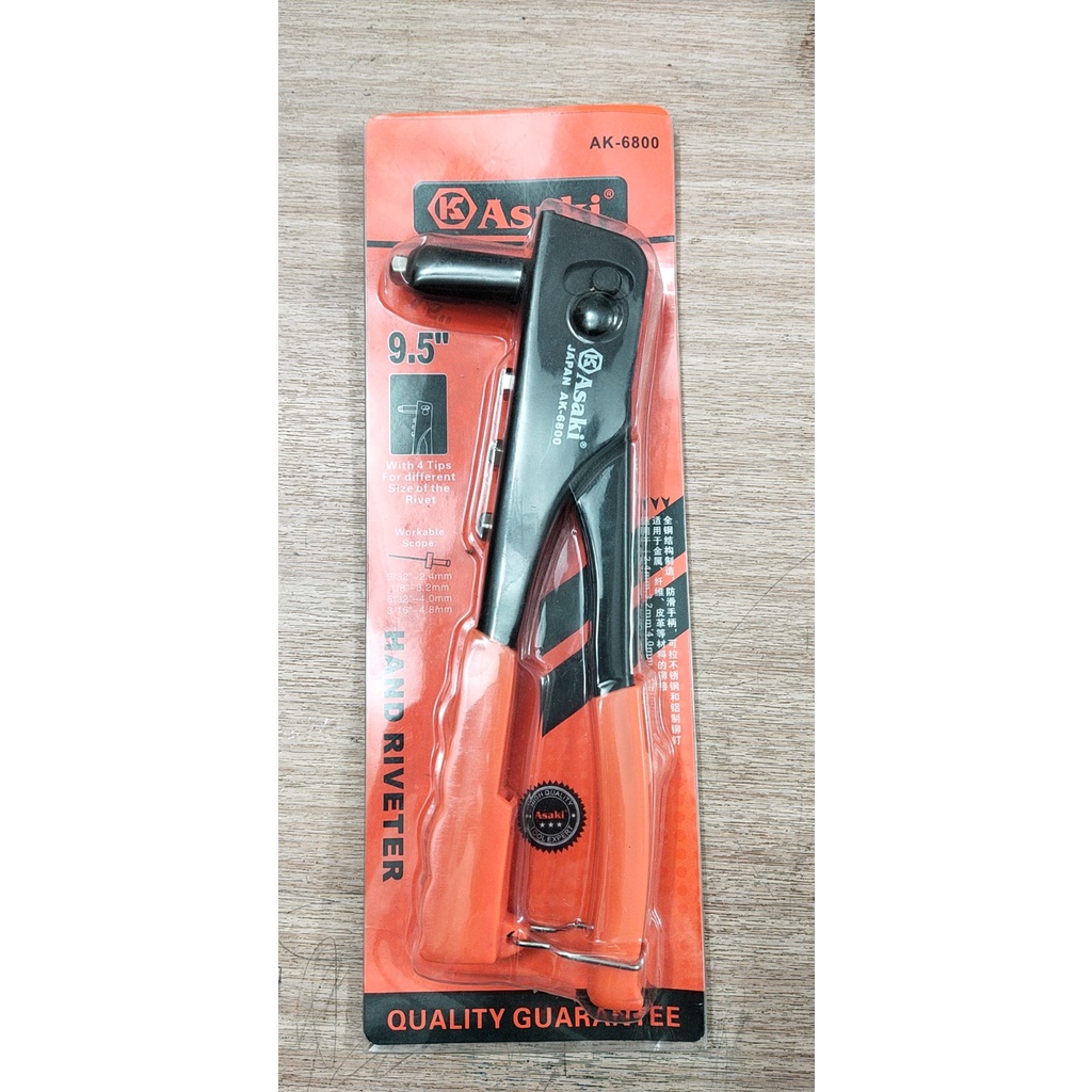Kìm rút đinh tán, kìm rút đinh rive 9.5 inch/ 240mm Asaki AK-6800 cao cấp