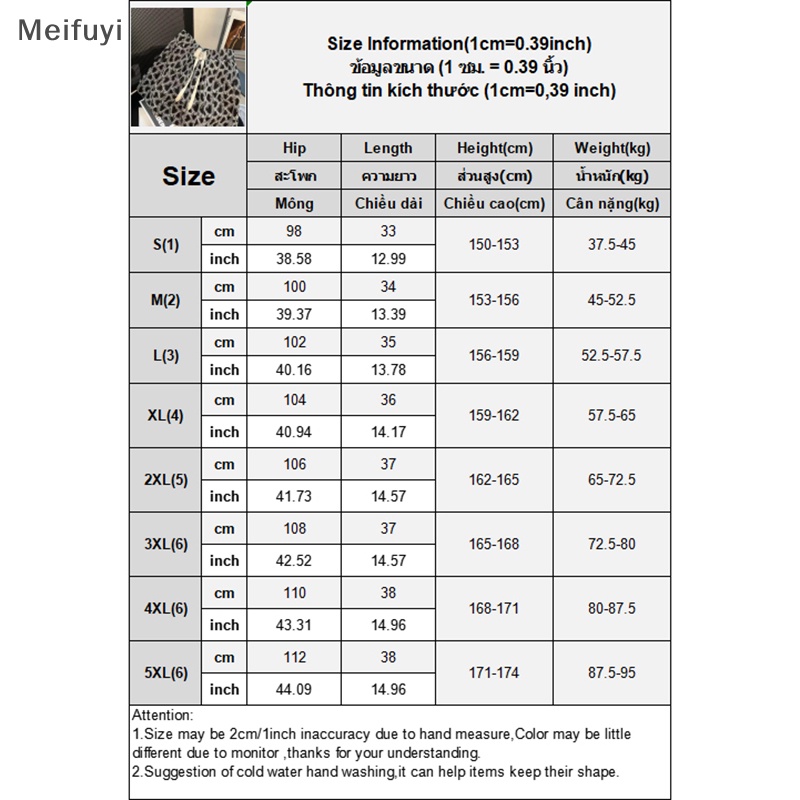 [Meifuyi] Quần Short Thể Thao Ống Rộng Lưng Cao Size Lớn Thời Trang Mùa Hè 2023