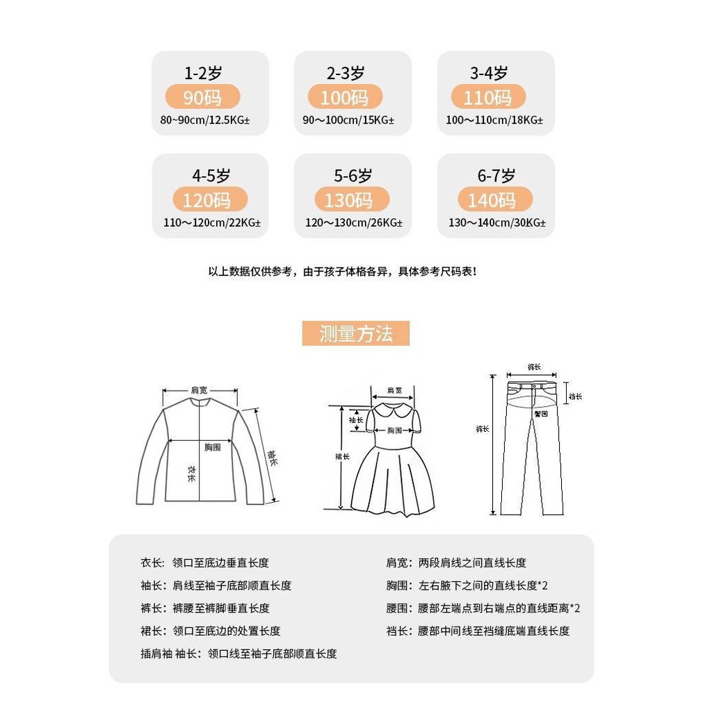 Đầm Sườn Xám Cách Tân Phong Cách Trung Hoa Thời Trang Mùa Hè Hàng Mới 2023 Dành Cho Bé Gái