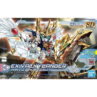 Gundam sd ex valkylander mô hình đồ chơi lắp ráp bandai