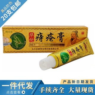 Kem trĩ thảo dược huatuo 15g 3/23