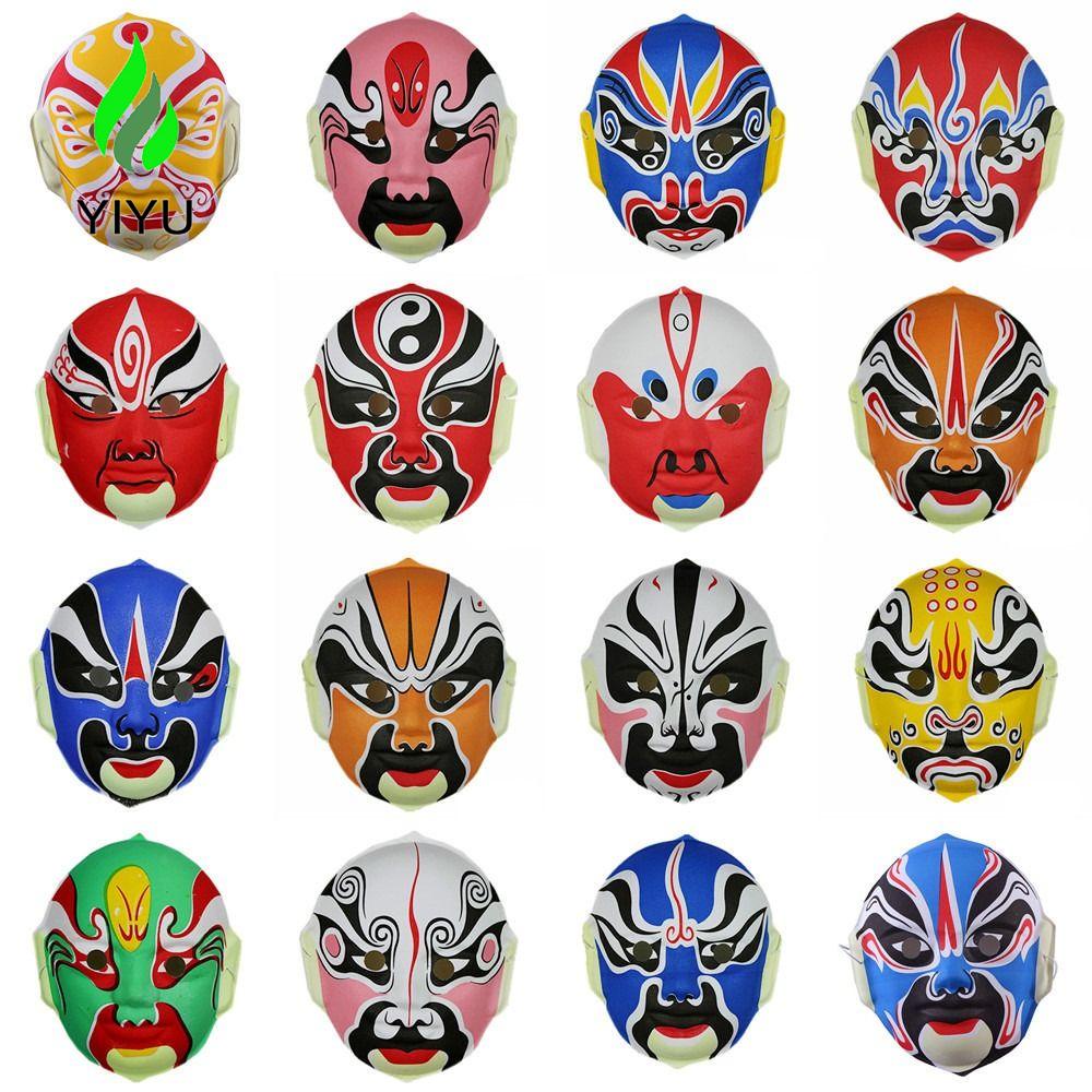 YIYU Mặt Nạ Hóa Trang Biểu Diễn Nhảy Múa Cho Bé