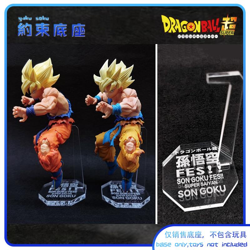 Transparent acrylic platform for Dragon Ball FES GOKU VEGITO GOGETA FIGURE
