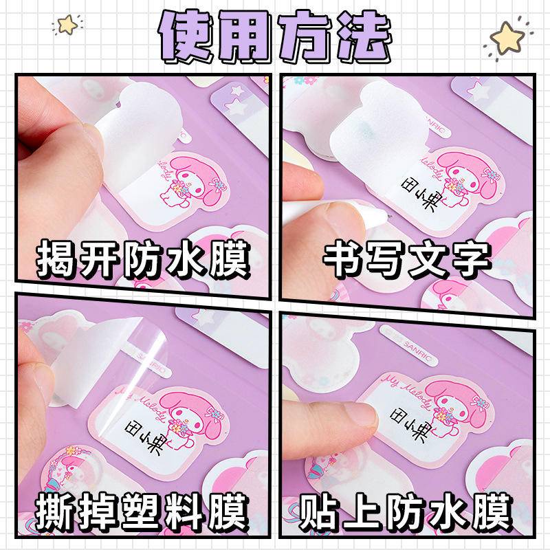 Set 2 Nhãn Dán Ghi Tên Chai Lọ Em Bé Sanrio Mymelody Kuromi Cinnamoroll Pochacco
