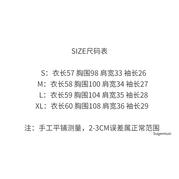 Sugemiusi Nấm Áo Sơ Mi Tay Ngắn Phồng Thêu Họa Tiết Hoa Phong Cách Mori Ngọt Ngào Thời Trang Mùa Hè Mới Cho Nữ