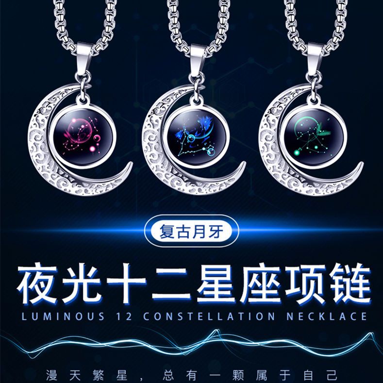 Dây Chuyền Mặt Chòm Sao Phát Sáng Phong Cách Hip Hop Sang Trọng Cho Nam