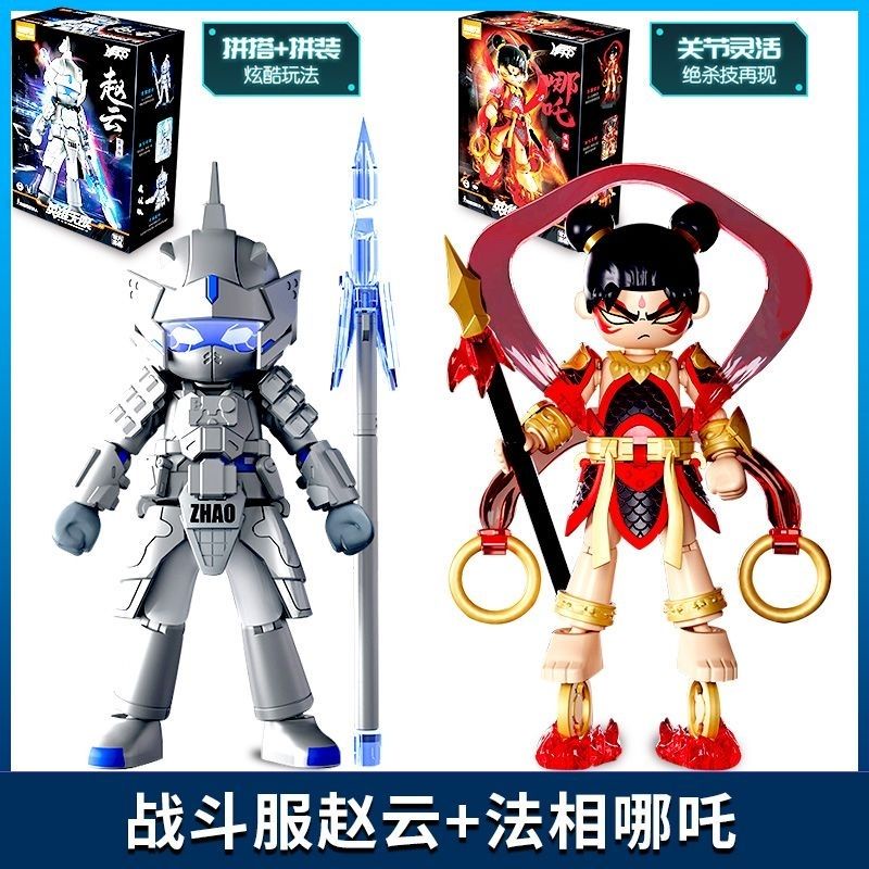 Bruco Bộ Đồ Chơi Lắp Ráp Mô Hình Nhân Vật Phantom Nezha