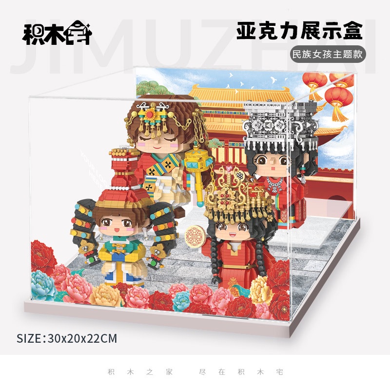 Phù Hợp Hộp Trưng Bày Búp Bê LOZ Phong Cách Trung Hoa Chống Bụi Ốp