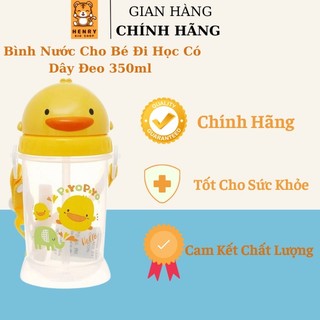 Bình Nước Cho Bé Đi Học Hoặc Tập Uống Có Dây Đeo Piyo Piyo 350ml- Chống Sặc- Ngăn Tràn