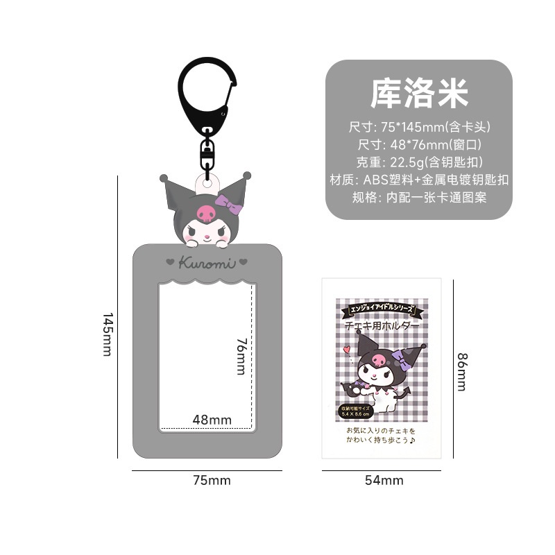 Kawaii sanrio photo card keychain phong cách kpop hello kitty cinnamoroll kuromi my melody card holder bag mặt dây chuyền quà tặng sinh viên