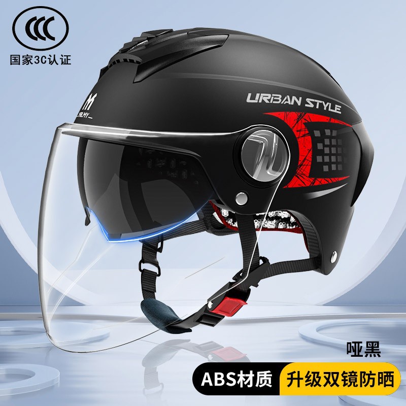 Mũ Bảo Hiểm 3c Chống Sương Mù Cho Nam Và Nữ