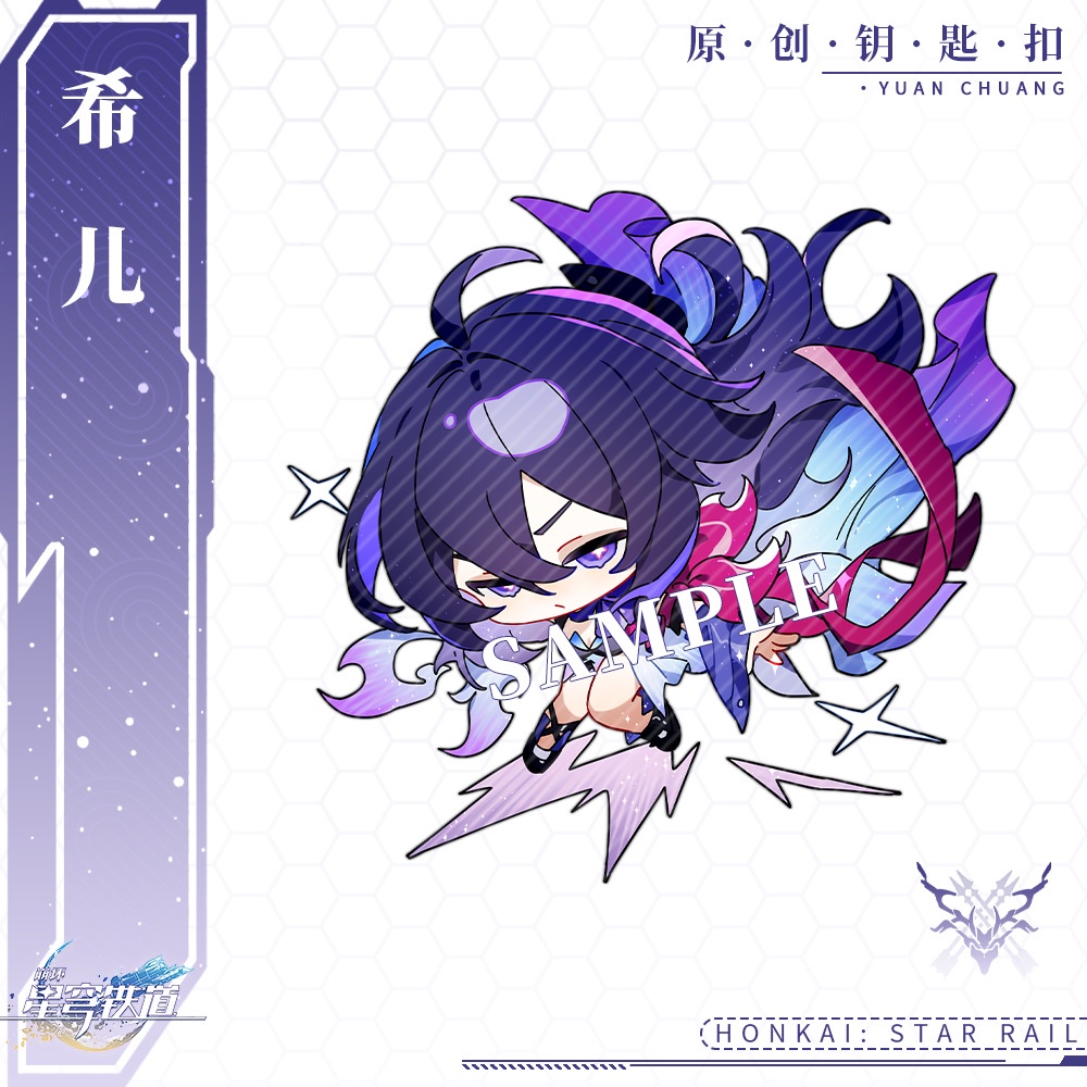 Móc Chìa Khóa Bằng Acrylic Trong Suốt Hai Mặt Hình Anime Ngôi Sao Dan Heng Yuan Làm Quà Tặng Sinh Viên Thứ Ba 7
