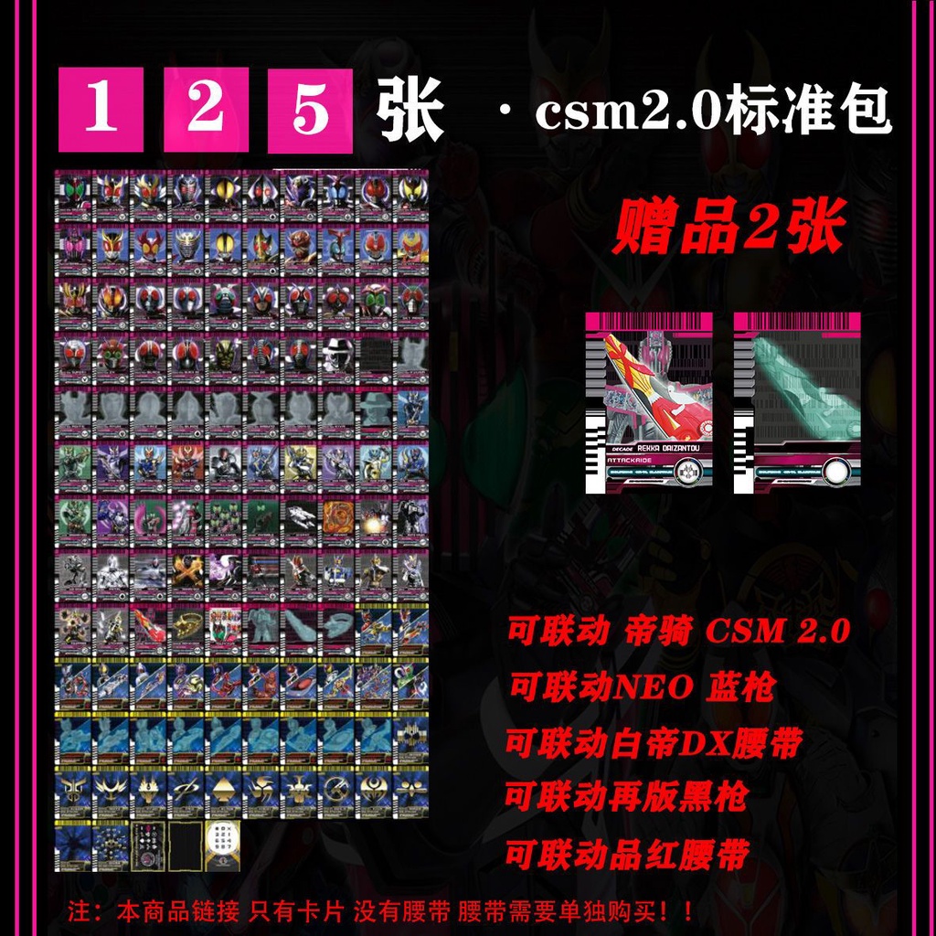 Dây Đai Đeo Thẻ kamen rider dx Trắng emperor neo Magita Màu Xanh Dương Đen Thủ Công