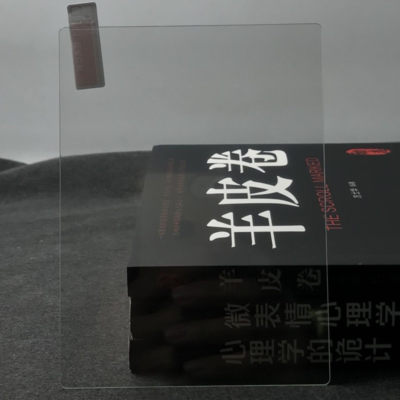 2 cái thích hợp cho moaan inkpalm 5 điện thoại di động bảo vệ màn hình phim anti-fingerprint anti-glare glass film anti-fall