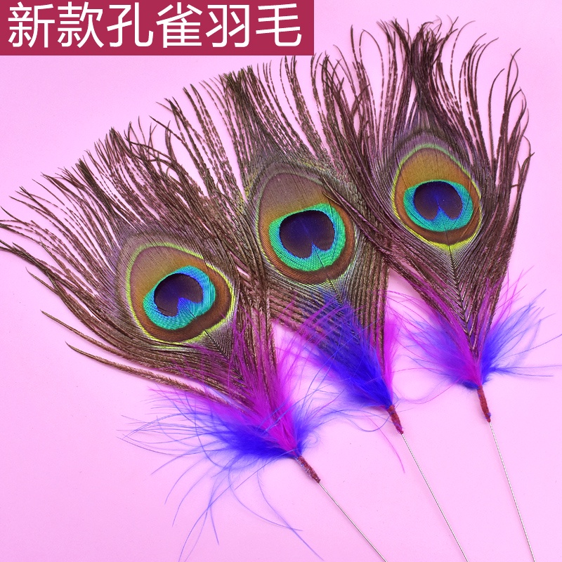 Ear Picking Feather Peacock Feather Face Picking Ear Massage SPA Ear Sweep Neck Outer Ear Shocking P