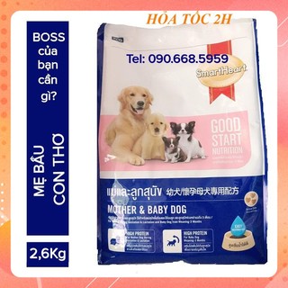 [ Bán sỉ ] THỨC ĂN CHÓ Hạt smart heart cho chó bầu và chó con 1.3kg