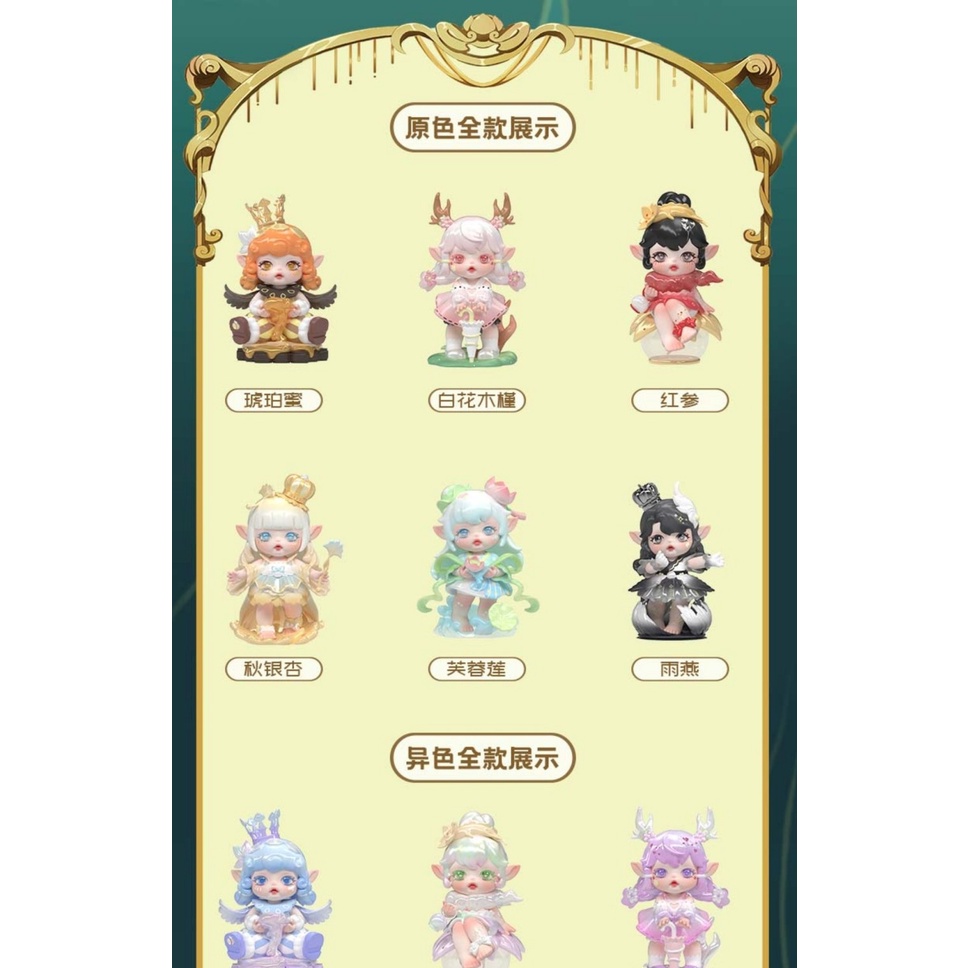 ❤Genuine❤Flora Herbal Outline Series bilnd box.Đồ chơi hợp thời trang.Quà.BÚP BÊ.mô hình nhân vật