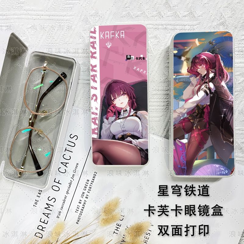 Honkai: Star Rail Kafka Cute Eyeglasses Case Customized Double Sided Anime Two-Dimensional Teenage Sunglasses Organizer