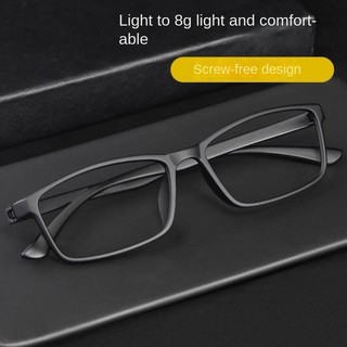 Light screw-free metal myopia glasses men's and women's full frame TR90 anti-Blue Ray anti-radiation goggles -0 degrees -50 degrees to -275 degrees to -500 degrees