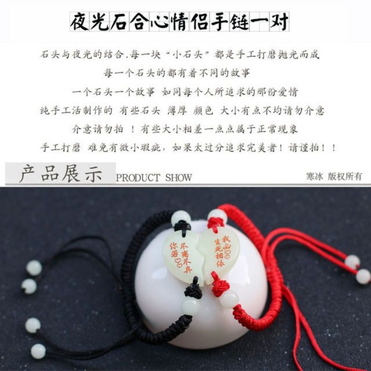 Vòng Tay Cặp Dây Đỏ Mặt Đá Phát Sáng In Chữ love souvenir Dành Cho Học Sinh Nam Nữ