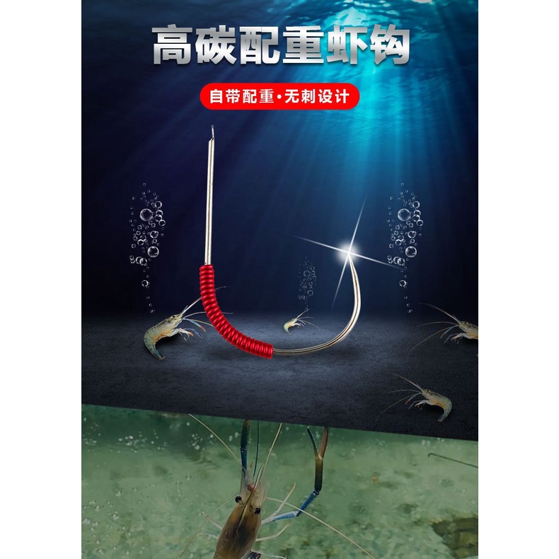 Đai Đeo Móc Câu Tôm Tự Cân Bằng Tay a42