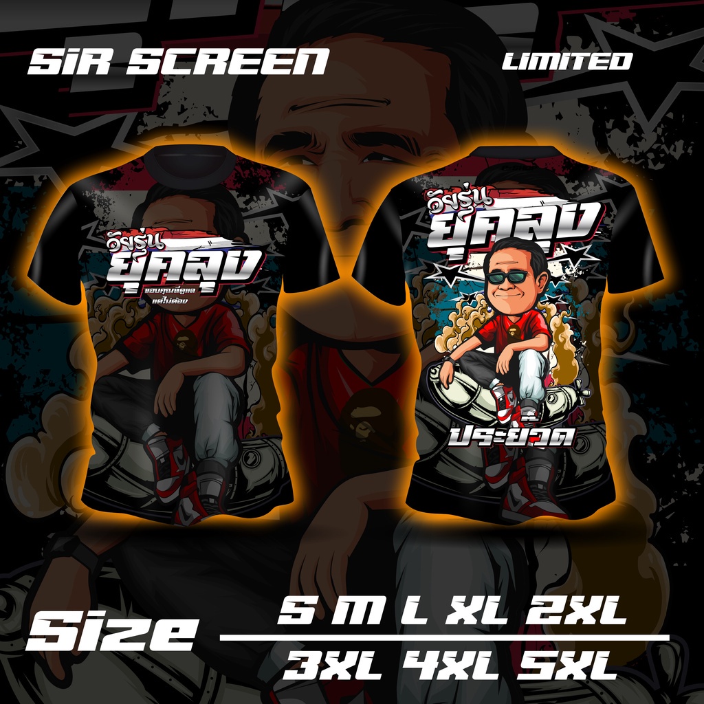 Áo Thun In 3D baju motor baju Thái Lan Virus LW-W324
