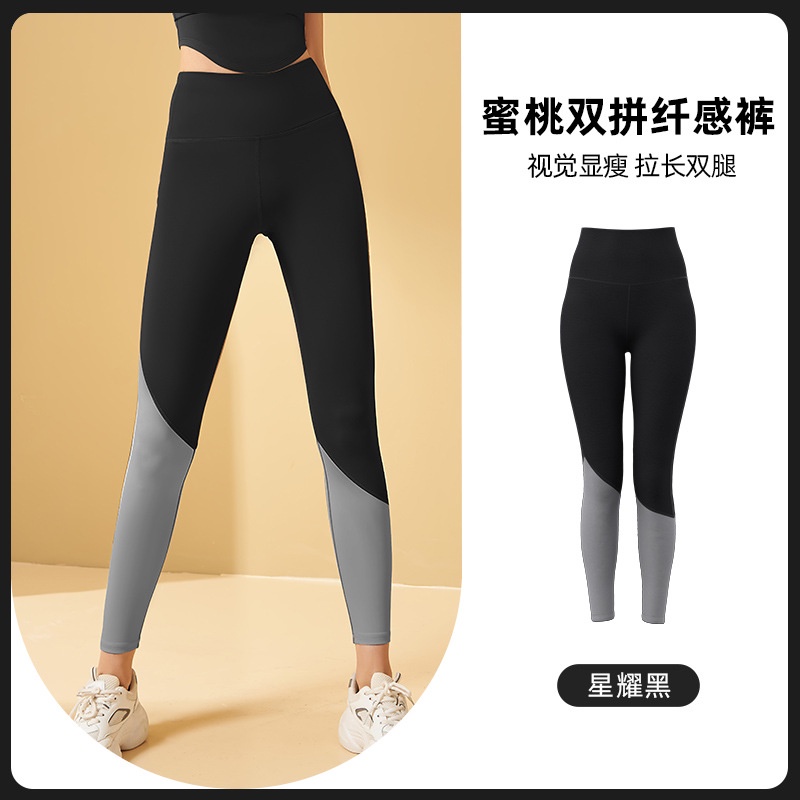 Quần Bó TậP Thể Thao Cá TíNh