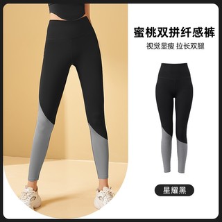 Quần bó tập thể thao cá tính